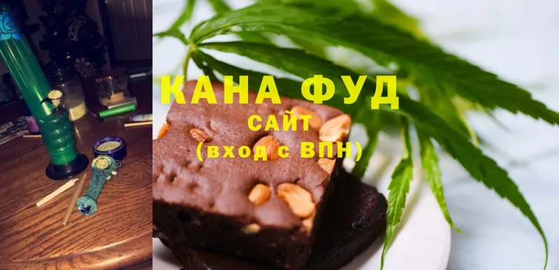 Cannafood марихуана  Качканар 