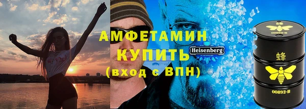 таблы Верхнеуральск