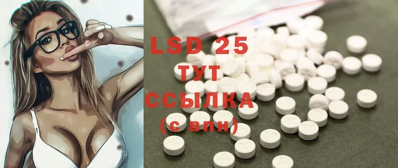 LSD-25 экстази кислота Качканар